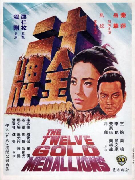 米拉·阿尔姆